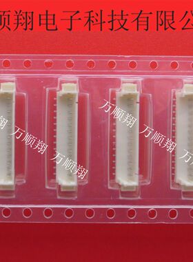 53398-1371 0533981371 1.25MM间距13PIN立贴针座MOLEX原装连接器