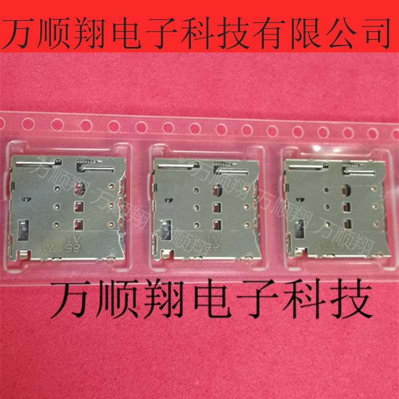 JAE卡座连接器SF56K006VBA接插件