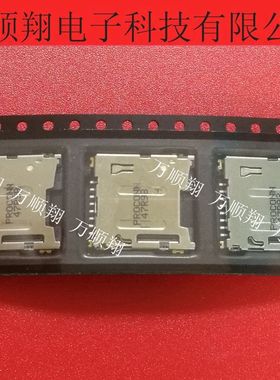 MSPN09-A0-4000 MSPN09-A0-4090 全新原装自弹卡座连接器现货供应
