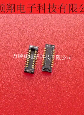 5015942011 501594-2011 全新原装20pin0.4mm间距Molex连接器供应