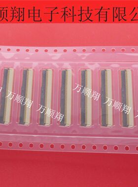 FH29DJ-110S-0.2SHW(05) 全新原装110pin0.2mm间距1.2H广濑连接器