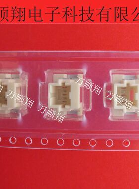 5600200220 560020-0220 莫仕品牌原装连接器外壳插座2p2.0mm间距