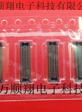 AXT546124 全新原装PANASONIC松下手机连接器46p0.4mm间距BTB供应