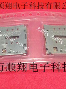 5045360691 504536-0691 全新原装手机卡座SIM卡槽品牌连接器供应