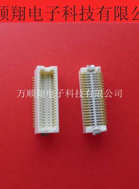 DF12(5.0)-40DP-0.5V(86) 全新原装0.5mm间距40PIN广濑品牌连接器