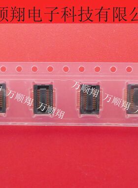 54722-0204 547220204 全新原装莫仕MOLEX品牌链接器20P0.5MM间距