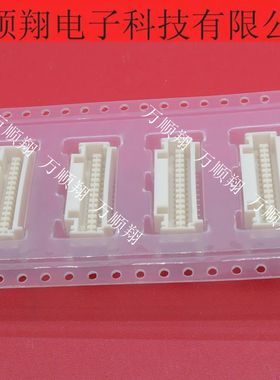 501931-3070 5019313070 全新原装莫仕品牌连接器1.25mm间距30Pin
