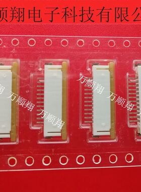 52271-1279 522711279 全新原装Molex连接器1.0mm间距12pin下接触
