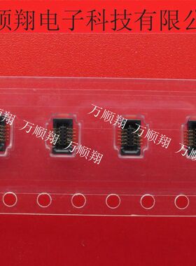 DF37B-10DS-0.4V(51) 全新原装0.4mm间距10P板对板母座连接器供应