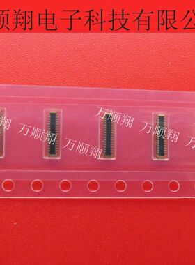 505274-3012 5052743012 全新原装莫仕Molex公座连接器供应接插件