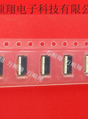 AYF530865 全新原装进口8PIN+2品牌0.5MM间距松下PANASONIC连接器