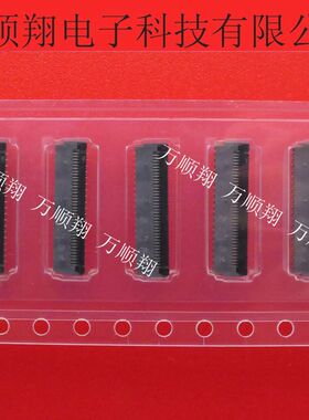 FH35C-39S-0.3SHW(50) 全新原装进口0.3MM间距39PIN夹子HRS连接器