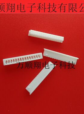 51021-1500 510211500 全新原装莫仕品牌连接器现货供应15pin胶壳