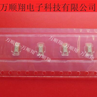 松下连接器全新原装10p0.5mm间距