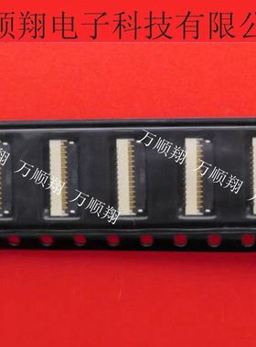 BL125-25RL-TA3G 全新原装日慎品牌翻盖连接器现货25pin0.3mm间距