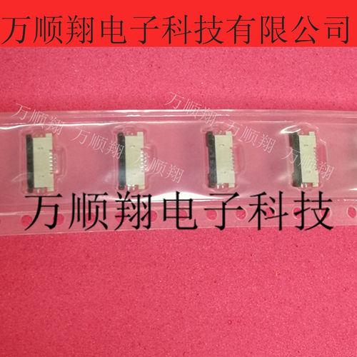 Molex连接器0.5mm间距54548-0571