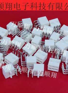 39-30-0060 3930-0060 39300060 5569-06A2-210 全新原装6P接插件