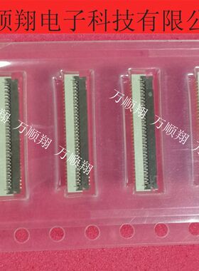 FH43B-61S-0.2SHW 全新广濑HRS原装61pin0.2mm间距翻盖下接连接器