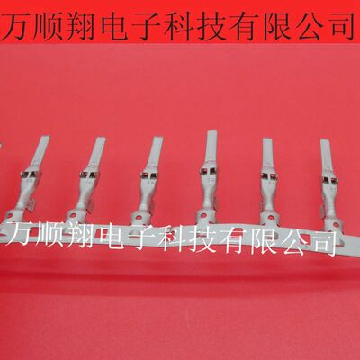 连接器原装TEPIN接插件1326031-5
