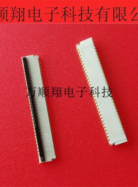 FH39-61S-0.3SHW 原装进口61PIN白色翻盖夹子接插件广濑HRS连接器