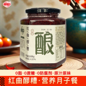 川红锦红曲醪糟500g原酿即食糯米酒甜酒酿农家自酿特产月子餐米酒