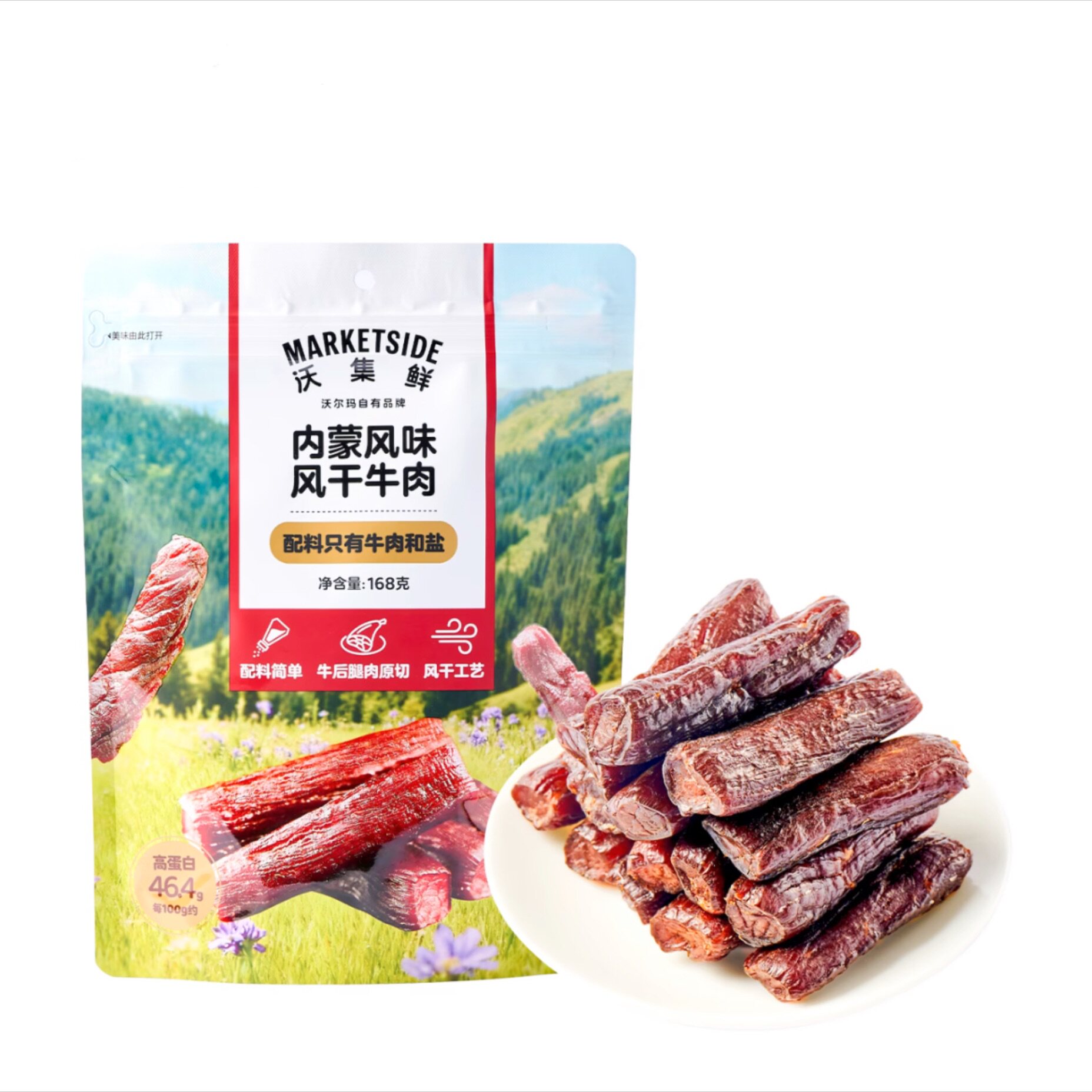 沃集鲜内蒙古风干手撕牛肉干小吃