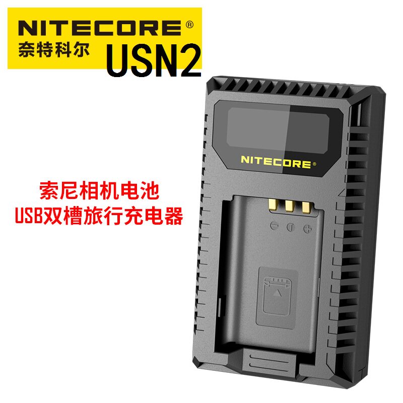 NiteCore Knight Cole USN2 intelligence LCD Sony HD NP-BX1 Double groove usb Mobile chargerin the Outdoor/Mountaineer/Camping/Travel Goods , Outdoor Lighting , Lighting Accessories , Charger  category - from Buy2taobao.com to provide professional Taobao agent buy service