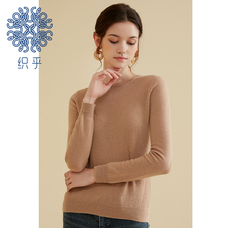 织乎秋冬打底针织圆领百分百纯羊绒衫女修身薄款包邮
