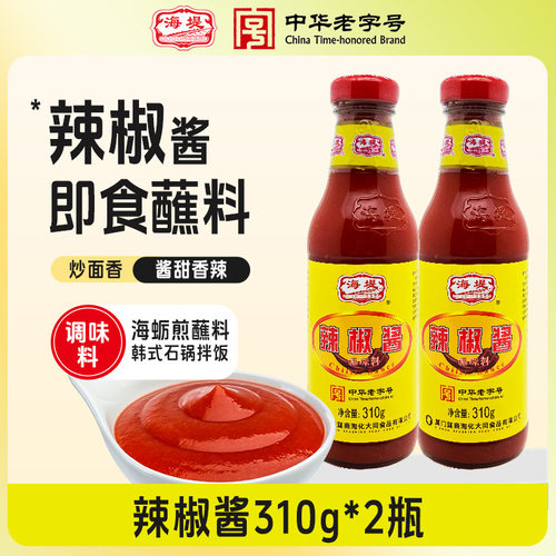 海堤辣椒酱蘸料拌面韩式