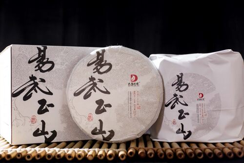 2020年易武正山生茶