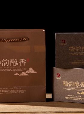 2012年 糯韵醇香 熟茶
