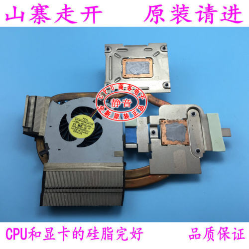 全新原装静音散热器惠普降温降噪