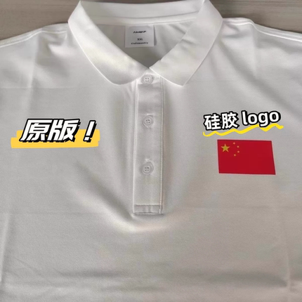 新款国服教练国家队定制polo衫男女运动短袖篮球速干跑步体育上衣