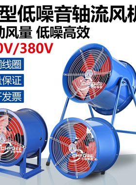 SFG轴流风机SF2/2.5/3/3.5/4/5-2/6/7/8/9-4工业通风机换气扇10-6