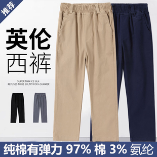 男童裤子春装纯棉弹力西装裤卡其藏青色儿童裤子长裤小学生校服裤