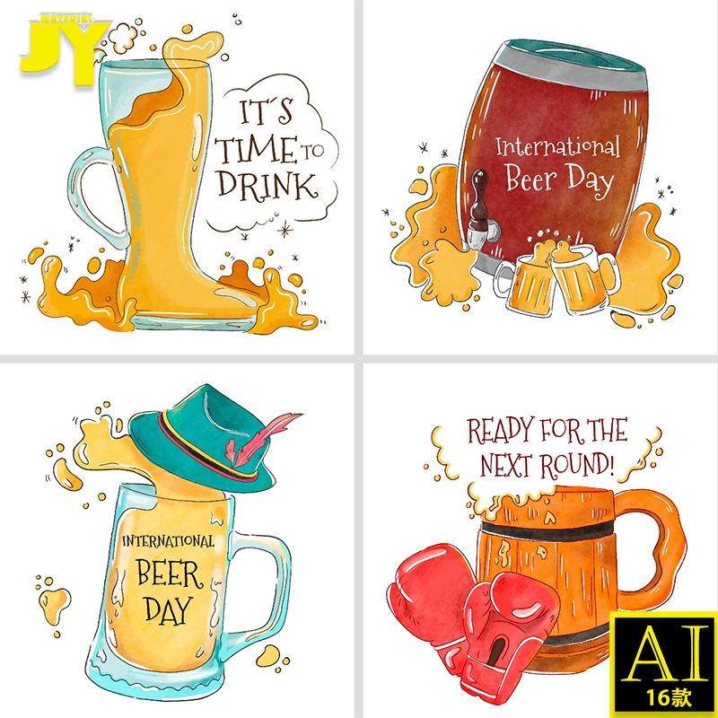 手绘水粉卡通啤酒酒杯ins啤酒节海报插画拳击手套矢量图设计素材