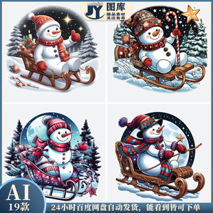 圣诞雪人坐雪橇插画矢量图设计素材T恤热转印图案印花剪贴画铃铛