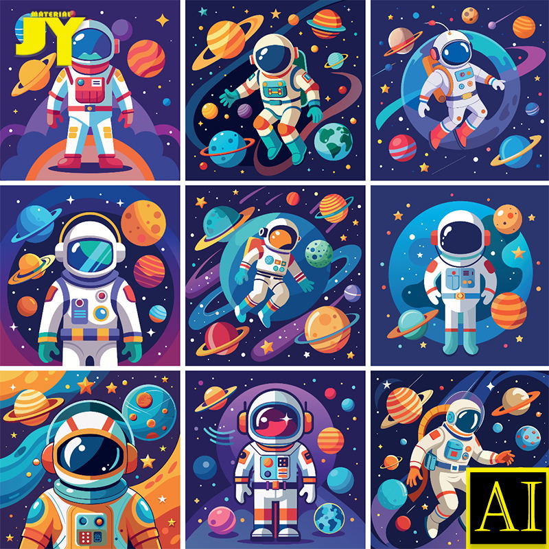 矢量卡通可爱宇航员宇宙太空银河八大行星元素科幻背景设计AI素材