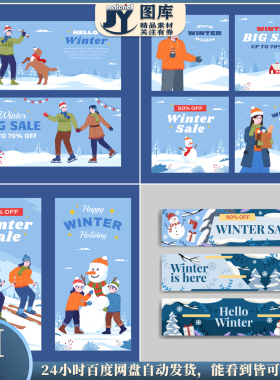 滑雪板扁平化卡通人物滑雪俱乐部海报banener插画矢量图设计素材