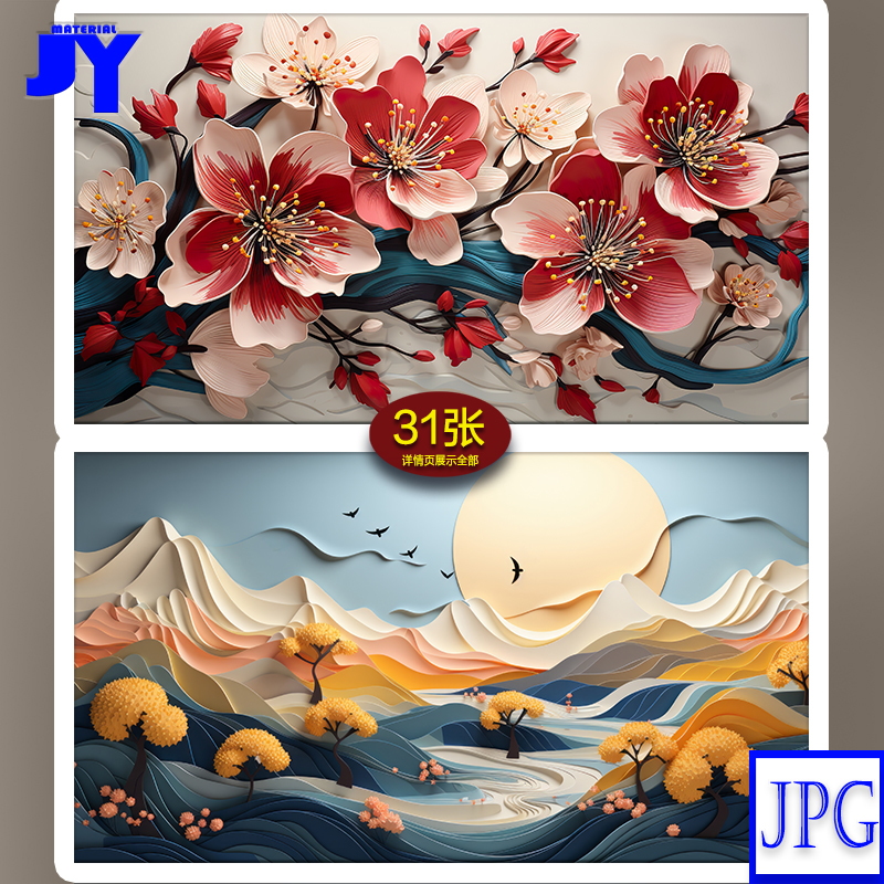 梅花桃花中式山水画自然风景花卉油画装饰画背景墙超高清JPG素材