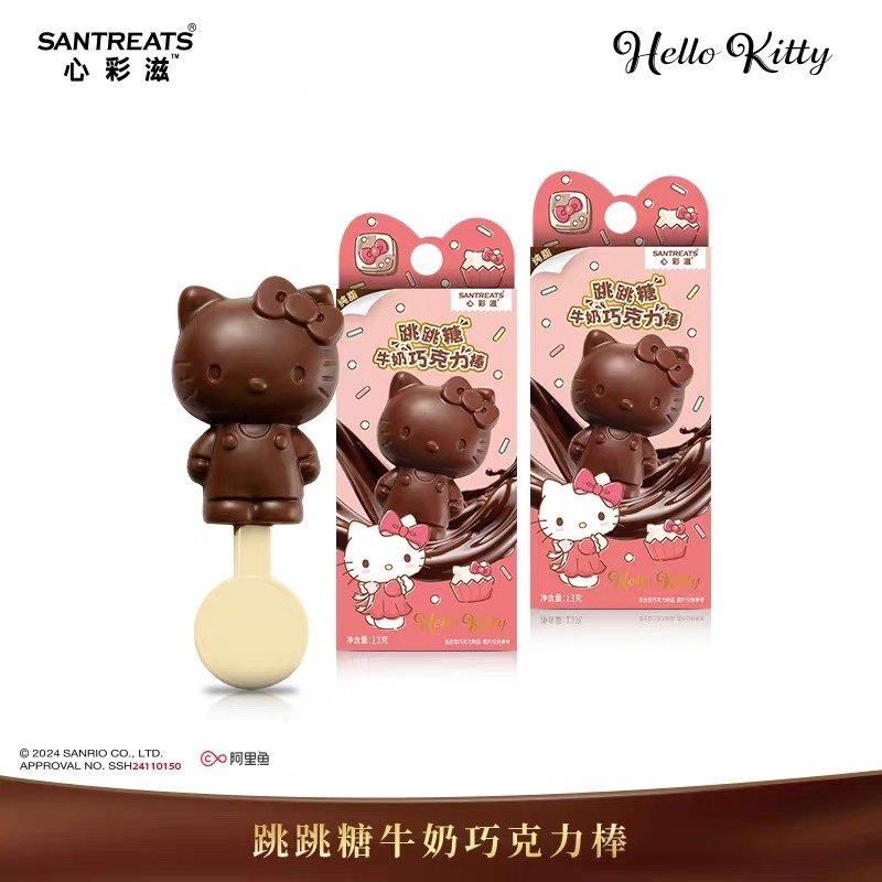 心彩滋Hello Kitty跳跳糖牛奶巧克力棒卡通可爱零食联名周边