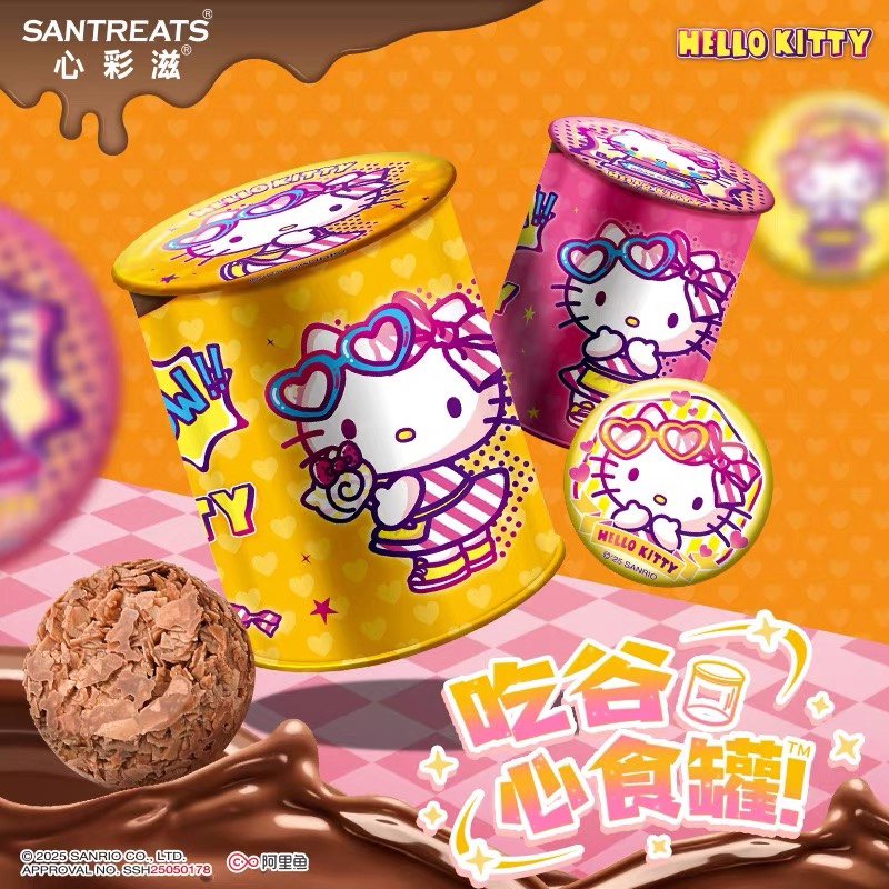 心彩滋凯蒂猫燕麦巧克力罐冰箱贴