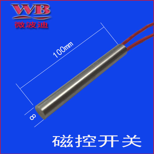 微波迪磁开关接近开关