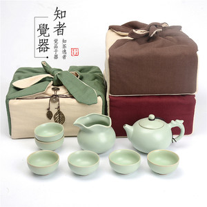 知者觉器 汝窑功夫茶具办公室便携式茶具旅行茶具 干泡小茶具茶盘