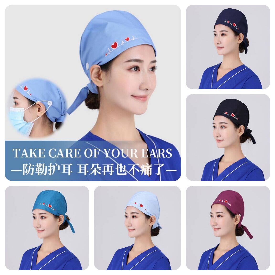 外科手术帽医生帽女棉手术室帽子男牙科护士护理纯色工作帽子