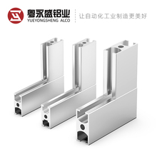 1530铝型材 2040工业铝型材 门框铝材 自动化设备型材 1530门框料