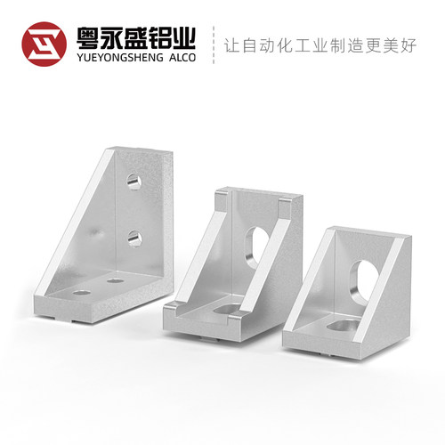 永盛铝业角码角件牢固坚韧