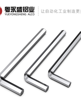 内六角扳手M1.5-2-2.5-3-4-5-6镀镍平头内六角扳手六角匙L型碳钢