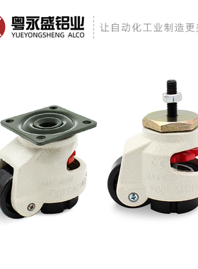 水平调节轮福马轮GD40F60F80F100F120150F万向轮支撑脚轮复合脚轮