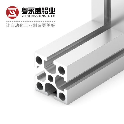 国标工业铝合金型材3030铝型材3030标准型支架鱼缸光伏支架粤永盛